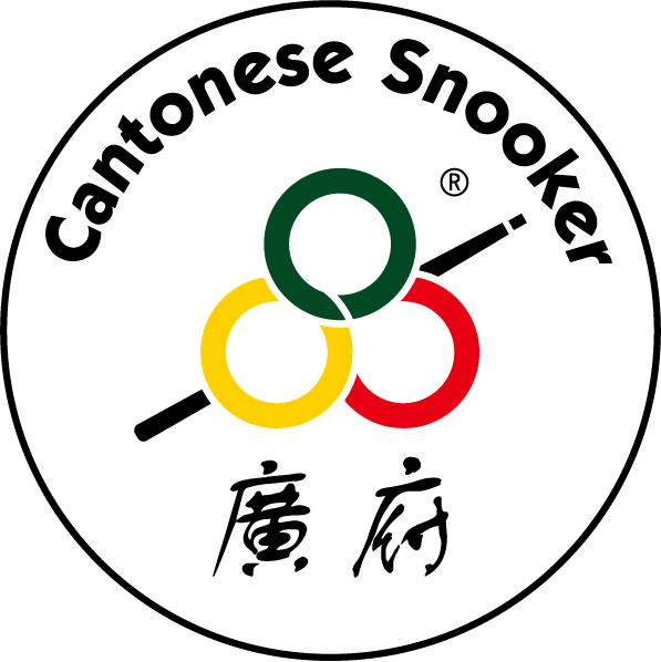 广府仕碌架